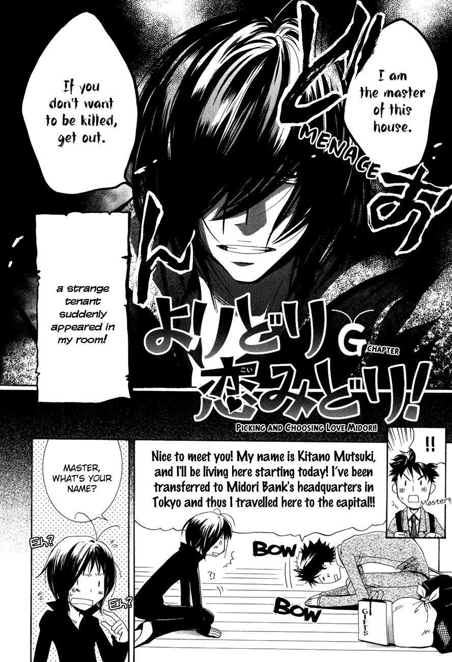 Renai Chuudoku Chapter 3 page 3 - Chapter 3: Picking And Choosing Love Midori! - G Chapter