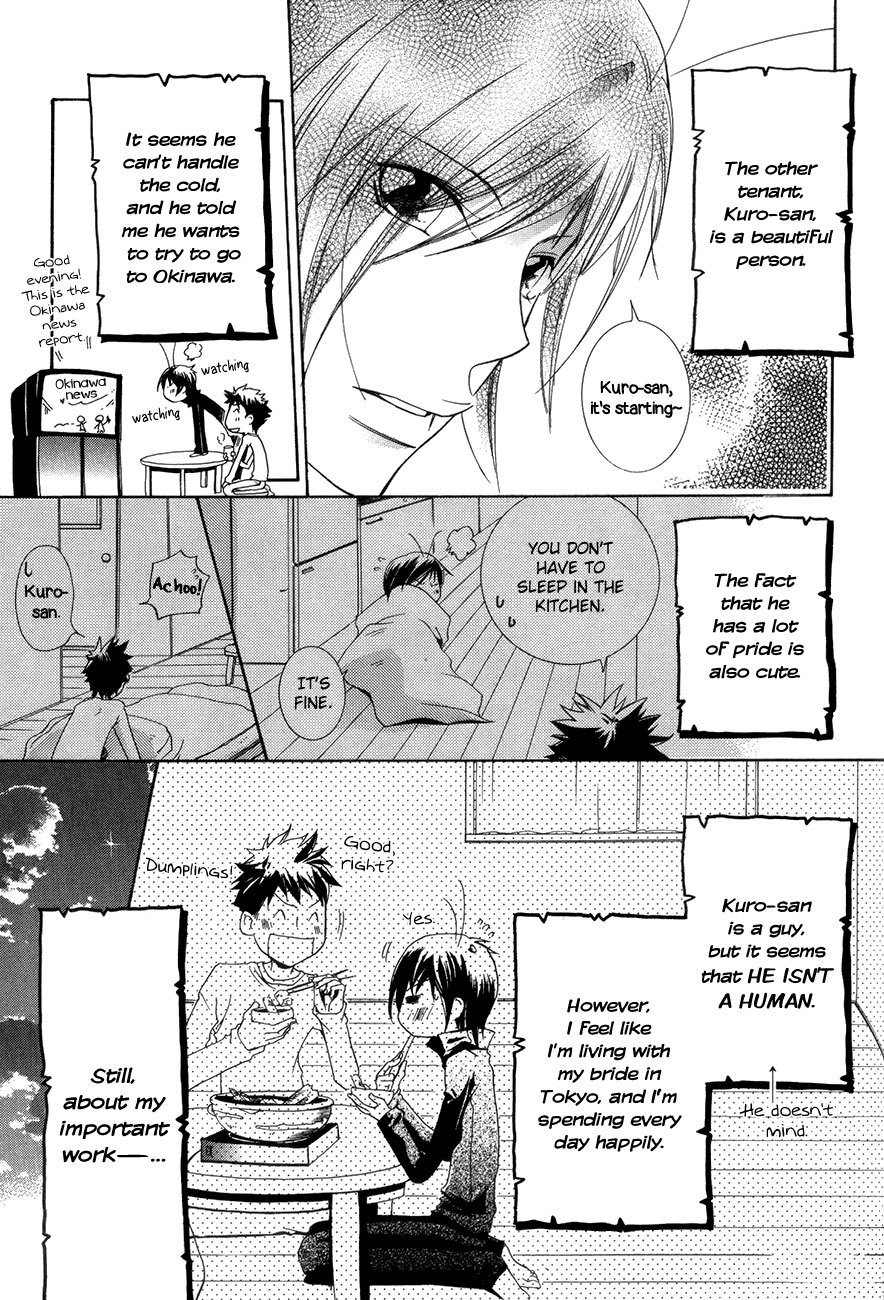 Renai Chuudoku Chapter 3 page 6 - Chapter 3: Picking And Choosing Love Midori! - G Chapter