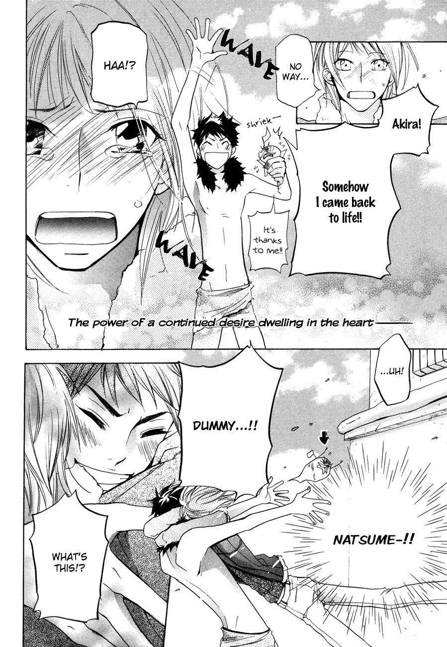 Renai Chuudoku Chapter 4 page 11 - Chapter 4: Love Bug Addiction - Gravity Of Love