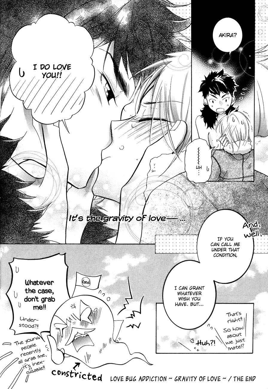 Renai Chuudoku Chapter 4 page 13 - Chapter 4: Love Bug Addiction - Gravity Of Love