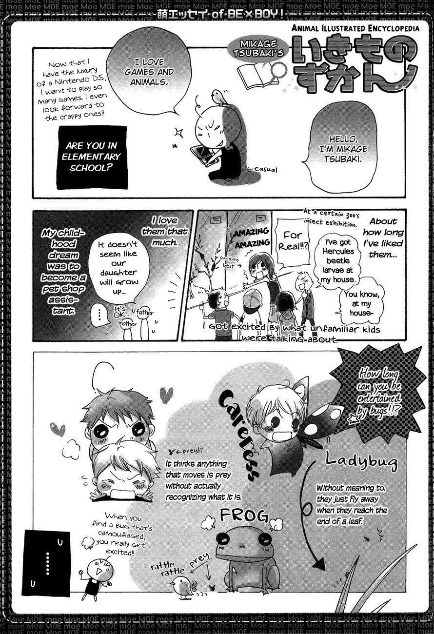 Renai Chuudoku Chapter 4 page 14 - Chapter 4: Love Bug Addiction - Gravity Of Love