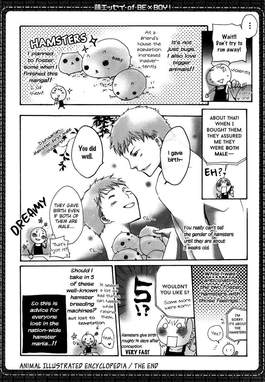 Renai Chuudoku Chapter 4 page 15 - Chapter 4: Love Bug Addiction - Gravity Of Love