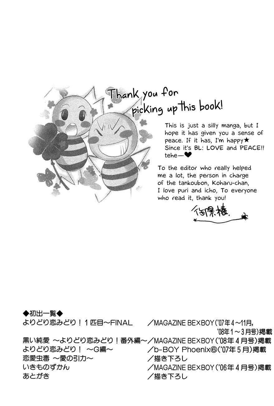 Renai Chuudoku Chapter 4 page 16 - Chapter 4: Love Bug Addiction - Gravity Of Love