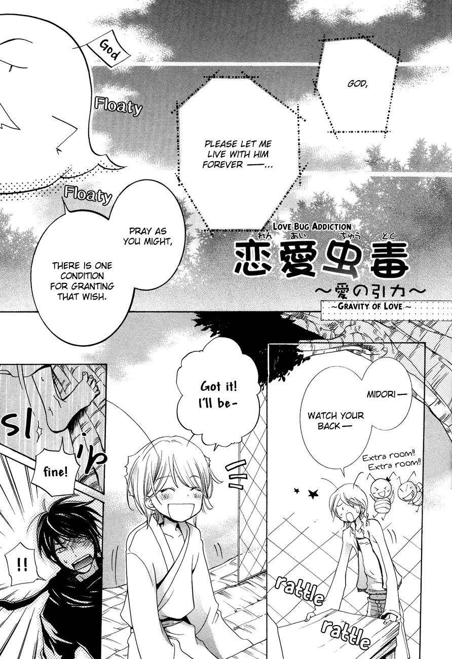 Renai Chuudoku Chapter 4 page 2 - Chapter 4: Love Bug Addiction - Gravity Of Love