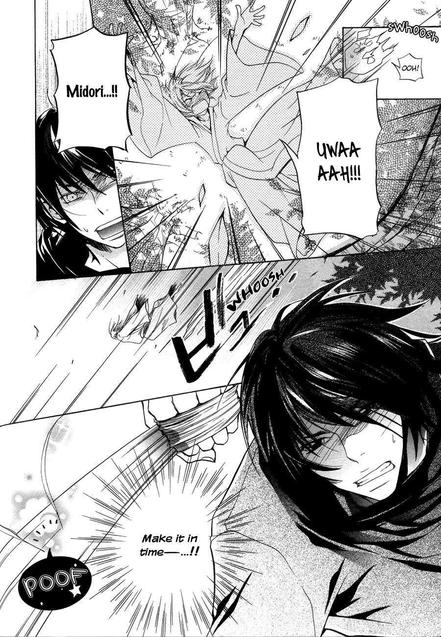 Renai Chuudoku Chapter 4 page 3 - Chapter 4: Love Bug Addiction - Gravity Of Love