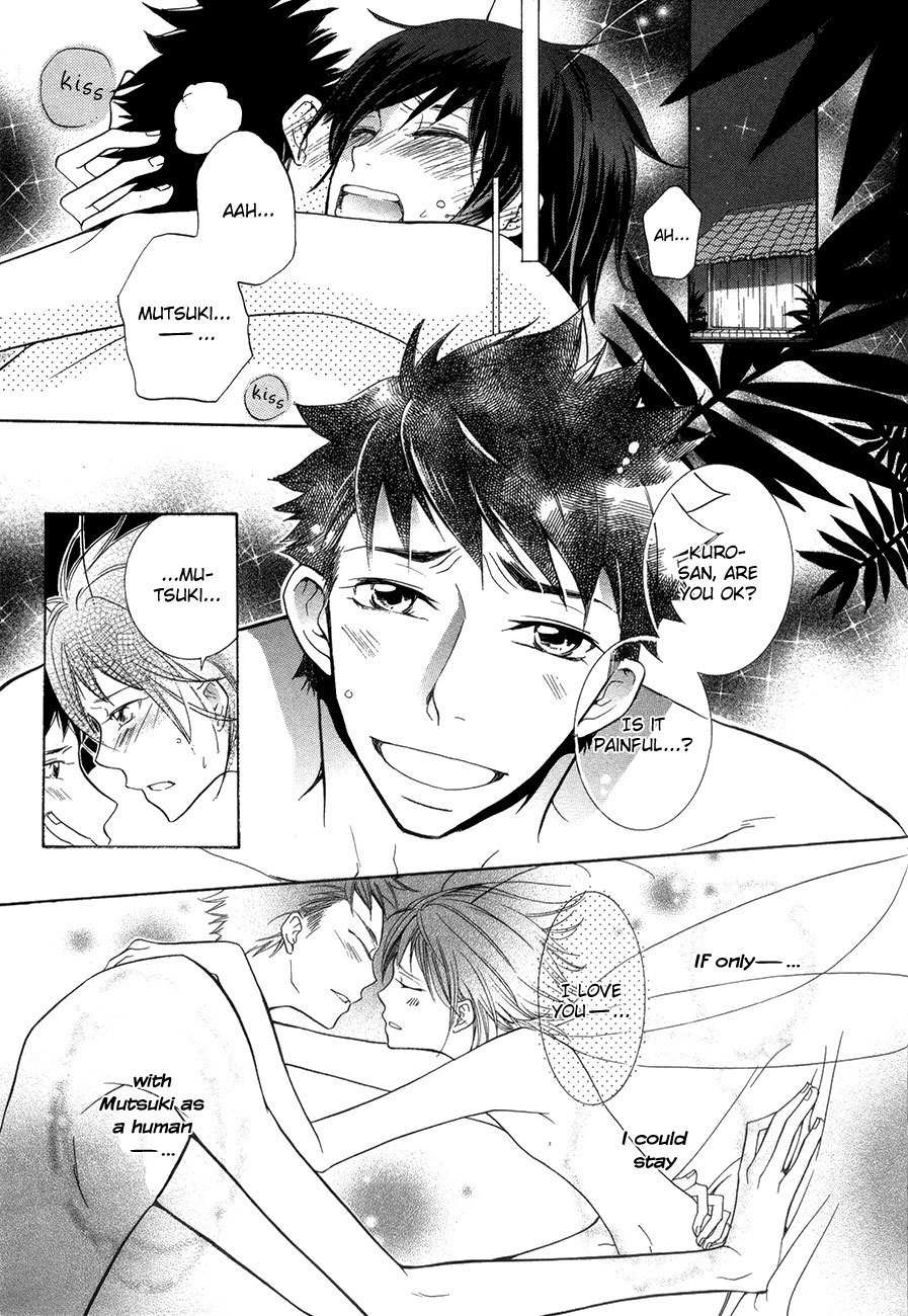 Renai Chuudoku Chapter 4 page 6 - Chapter 4: Love Bug Addiction - Gravity Of Love