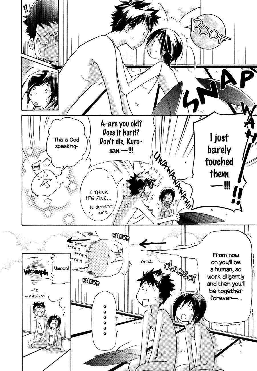 Renai Chuudoku Chapter 4 page 7 - Chapter 4: Love Bug Addiction - Gravity Of Love