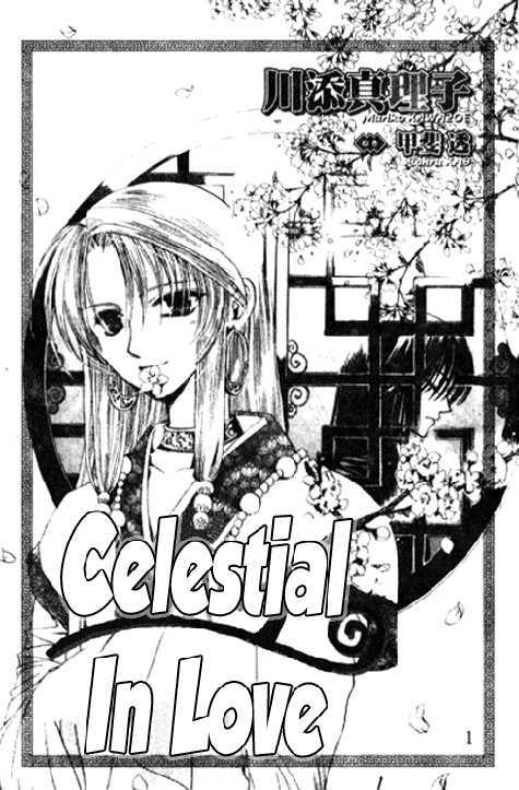 Renai Chuudokuteki Senjutsushi Chapter 1 page 4 - Chapter 1 : Celestial Magician Will Not Be Defeated