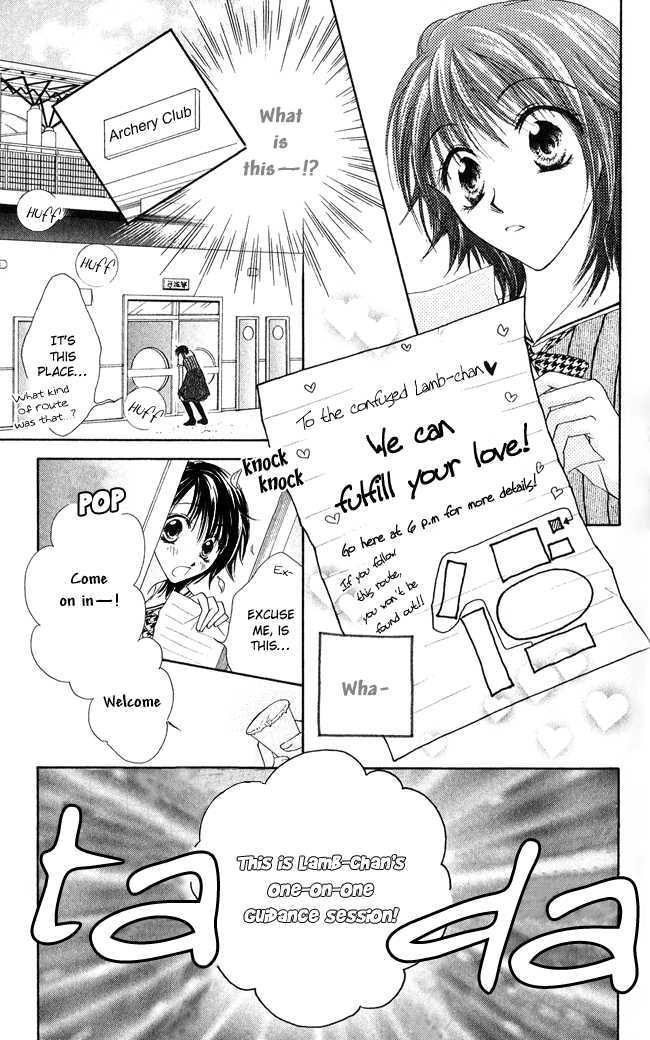 Ren'ai Cupid Chapter 1 page 10 - Chapter 1: Rescue 1