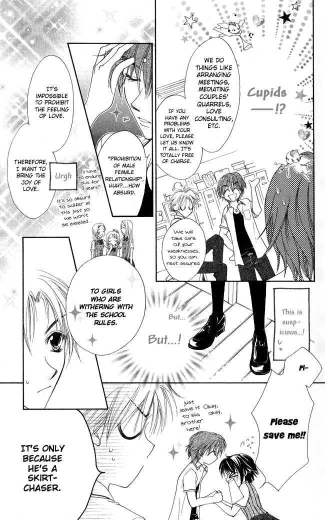 Ren'ai Cupid Chapter 1 page 12 - Chapter 1: Rescue 1
