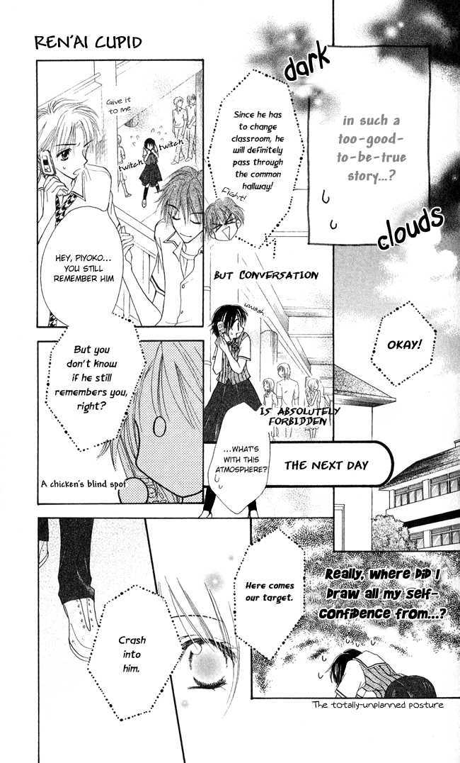Ren'ai Cupid Chapter 1 page 16 - Chapter 1: Rescue 1