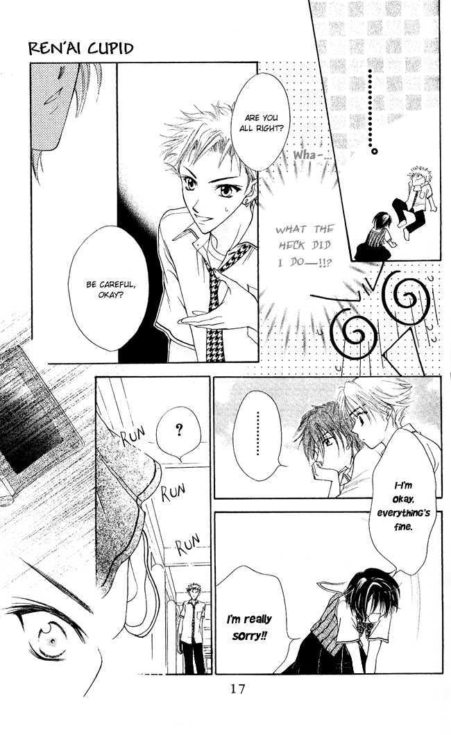 Ren'ai Cupid Chapter 1 page 18 - Chapter 1: Rescue 1