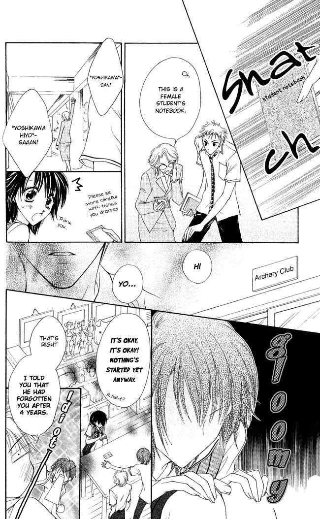 Ren'ai Cupid Chapter 1 page 19 - Chapter 1: Rescue 1