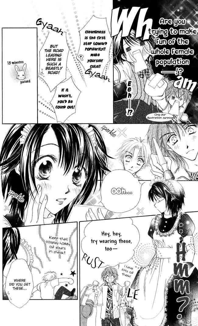 Ren'ai Cupid Chapter 1 page 25 - Chapter 1: Rescue 1