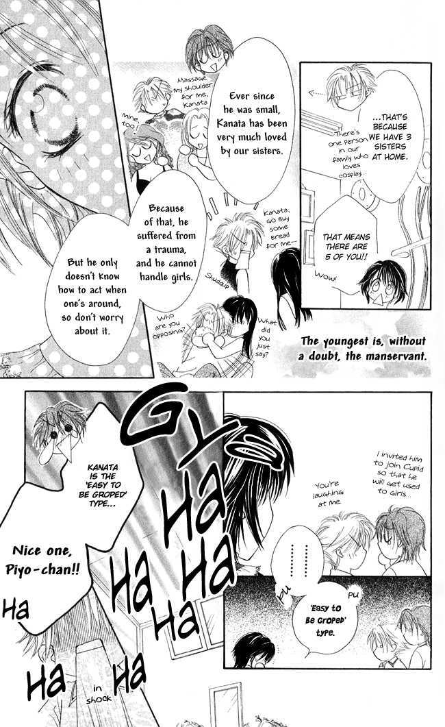 Ren'ai Cupid Chapter 1 page 26 - Chapter 1: Rescue 1