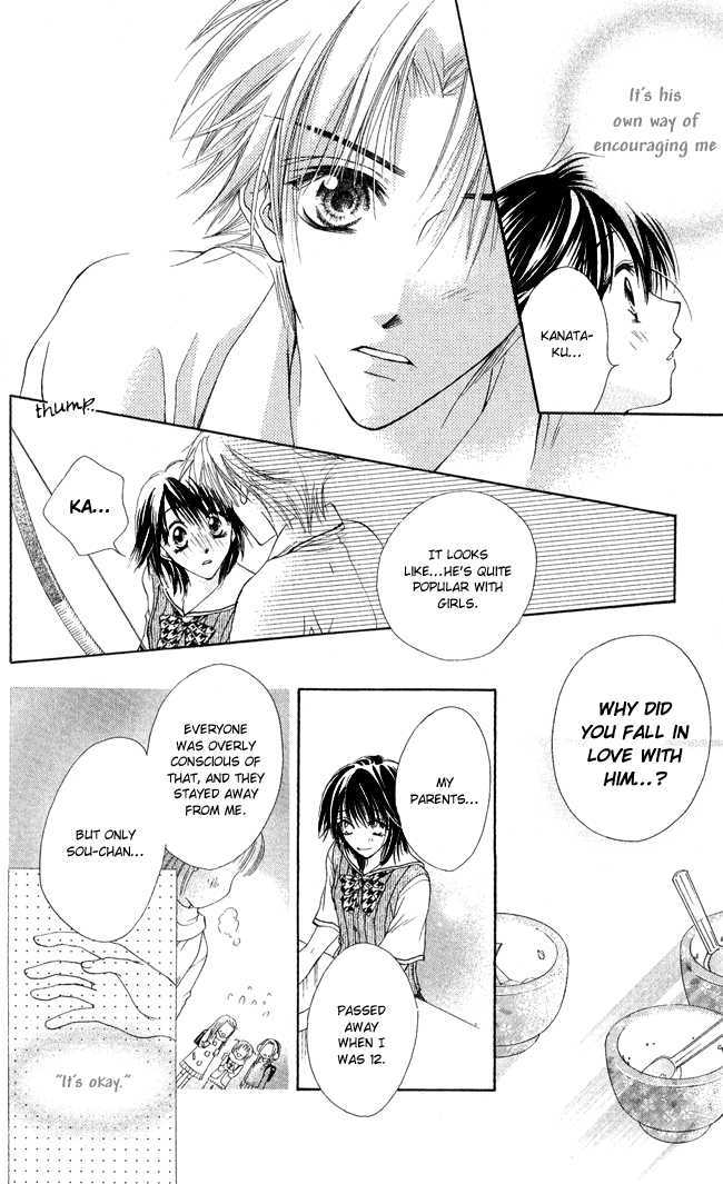 Ren'ai Cupid Chapter 1 page 31 - Chapter 1: Rescue 1