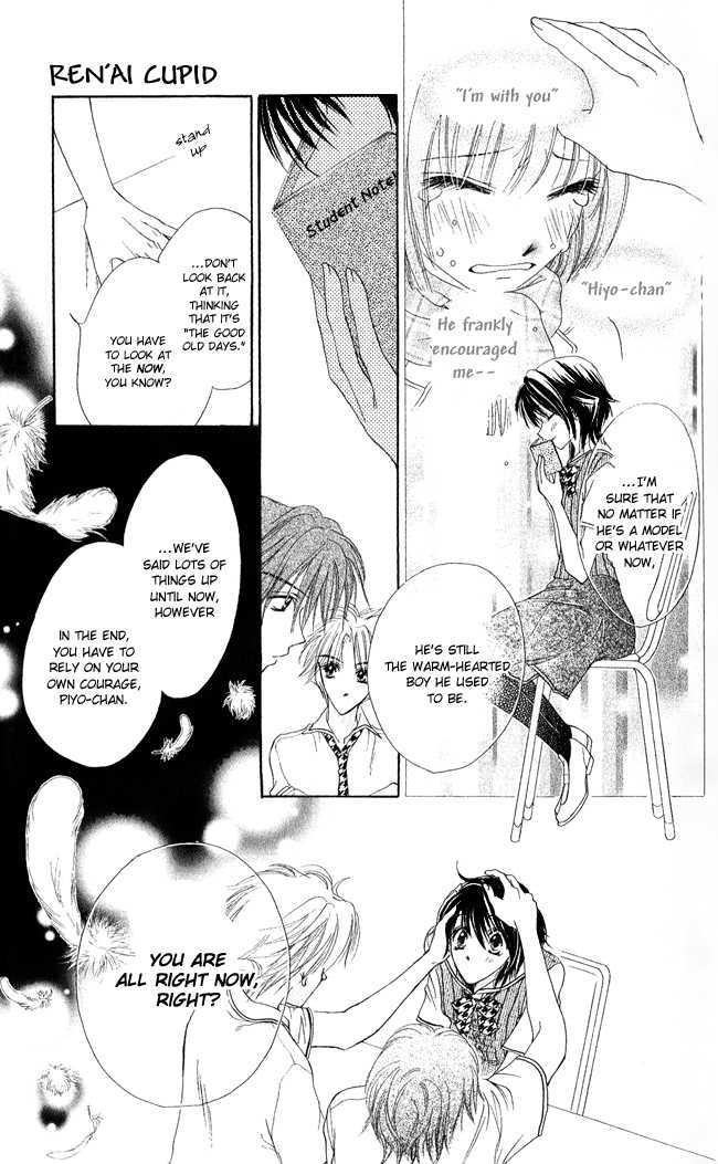 Ren'ai Cupid Chapter 1 page 32 - Chapter 1: Rescue 1