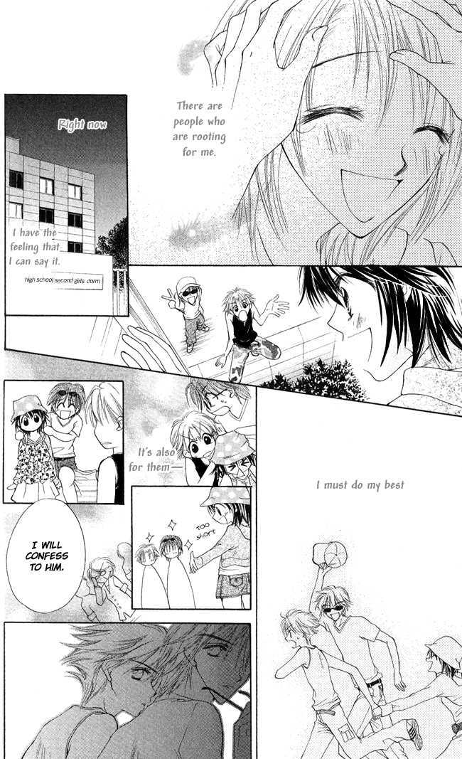 Ren'ai Cupid Chapter 1 page 33 - Chapter 1: Rescue 1