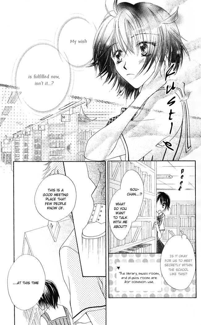 Ren'ai Cupid Chapter 1 page 38 - Chapter 1: Rescue 1
