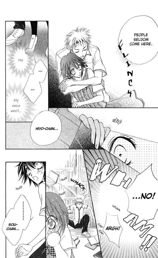Ren'ai Cupid Chapter 1 page 39 - Chapter 1: Rescue 1