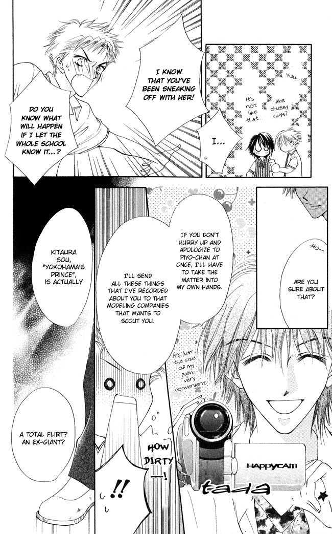 Ren'ai Cupid Chapter 1 page 43 - Chapter 1: Rescue 1