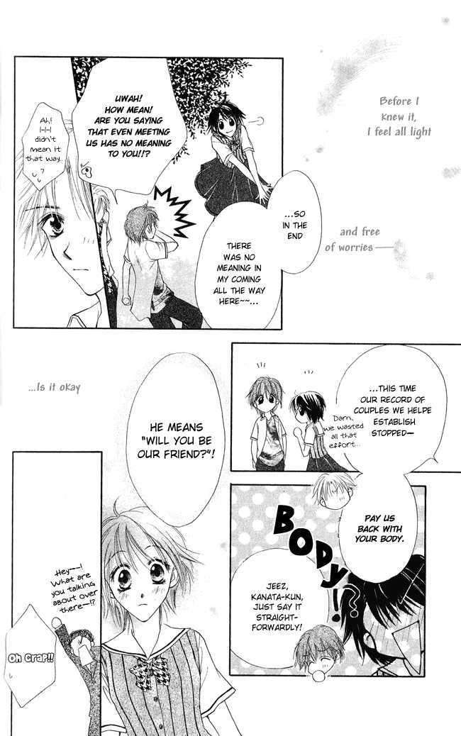 Ren'ai Cupid Chapter 1 page 48 - Chapter 1: Rescue 1