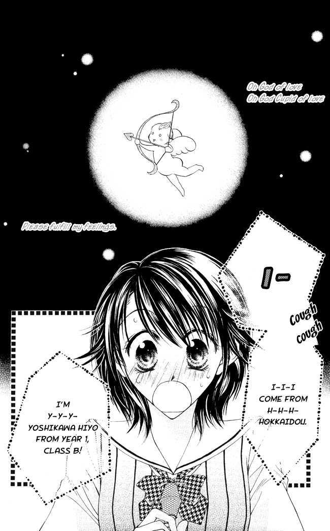 Ren'ai Cupid Chapter 1 page 5 - Chapter 1: Rescue 1