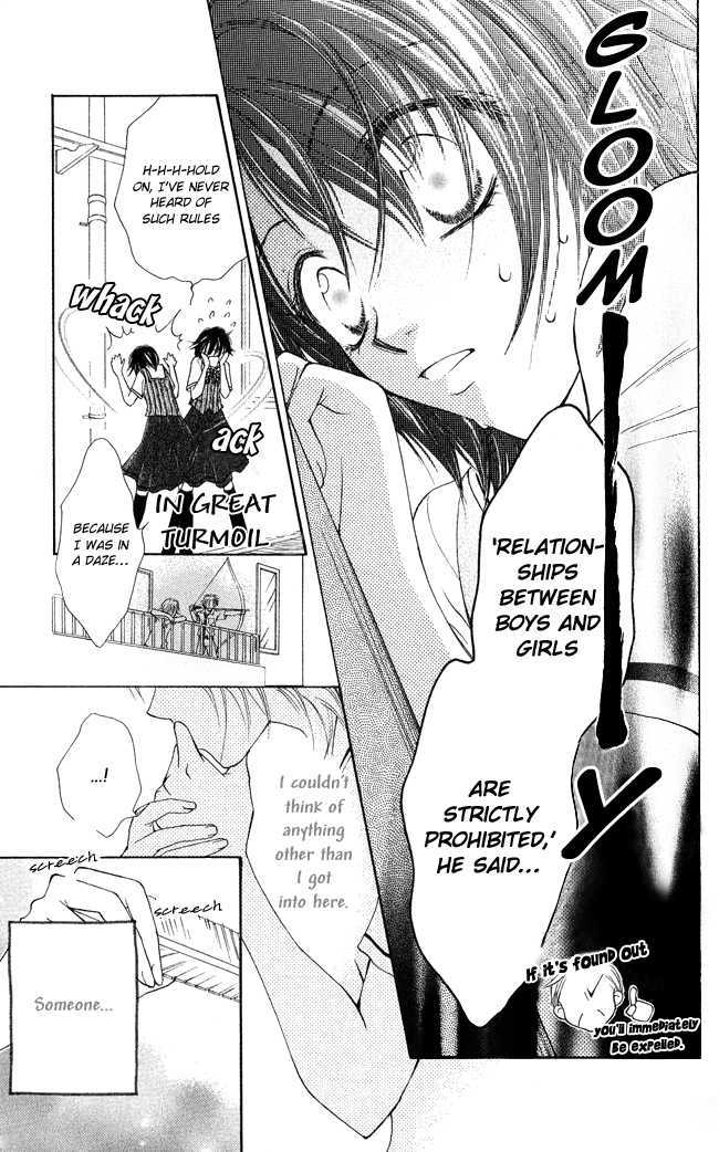 Ren'ai Cupid Chapter 1 page 8 - Chapter 1: Rescue 1