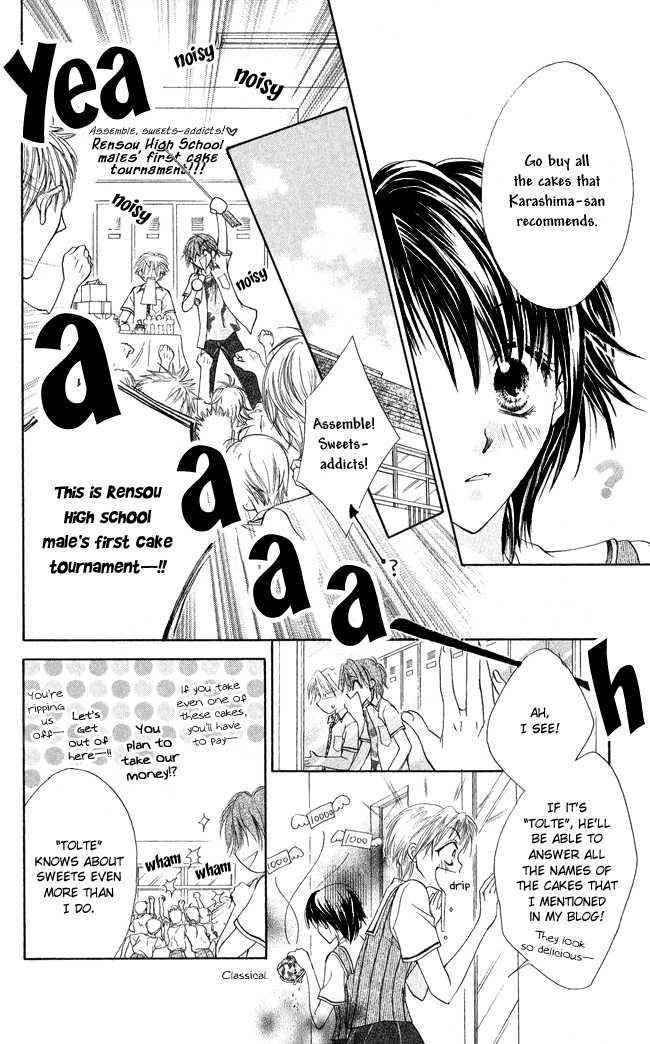 Ren'ai Cupid Chapter 2 page 12 - Chapter 2: Rescue 2