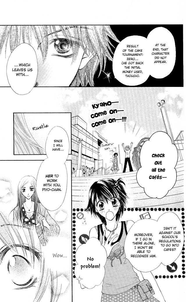 Ren'ai Cupid Chapter 2 page 15 - Chapter 2: Rescue 2