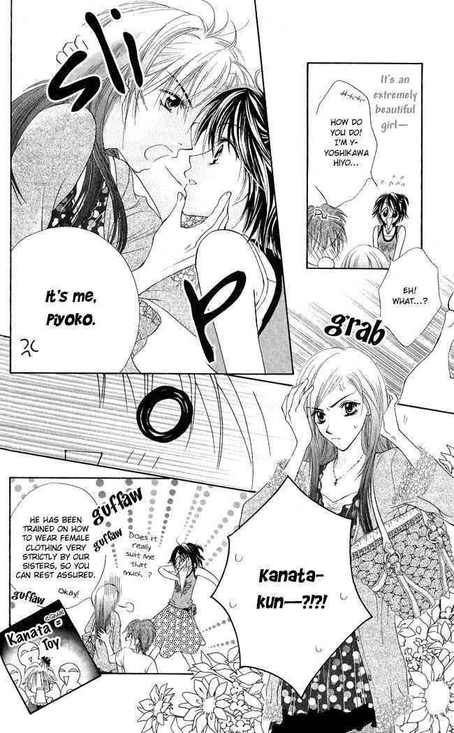 Ren'ai Cupid Chapter 2 page 16 - Chapter 2: Rescue 2