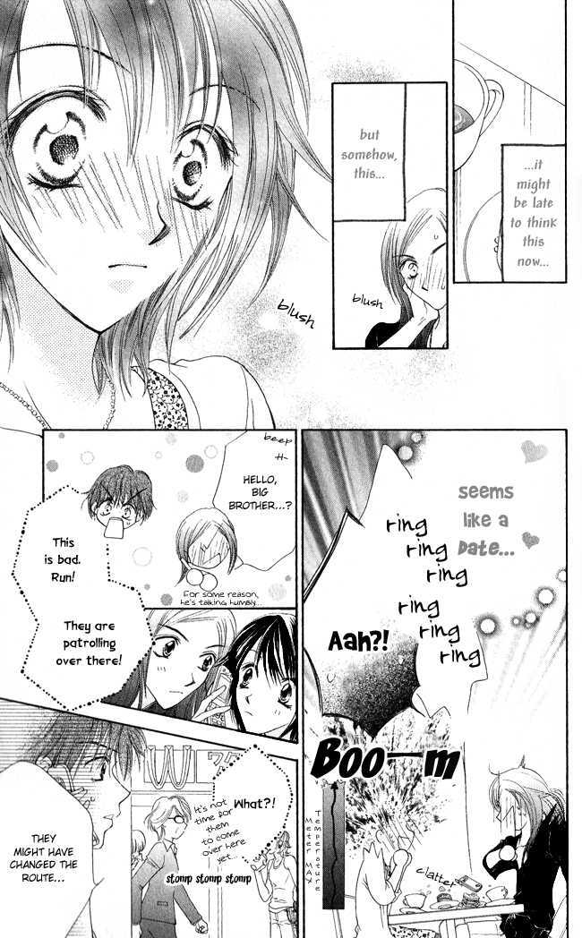 Ren'ai Cupid Chapter 2 page 21 - Chapter 2: Rescue 2