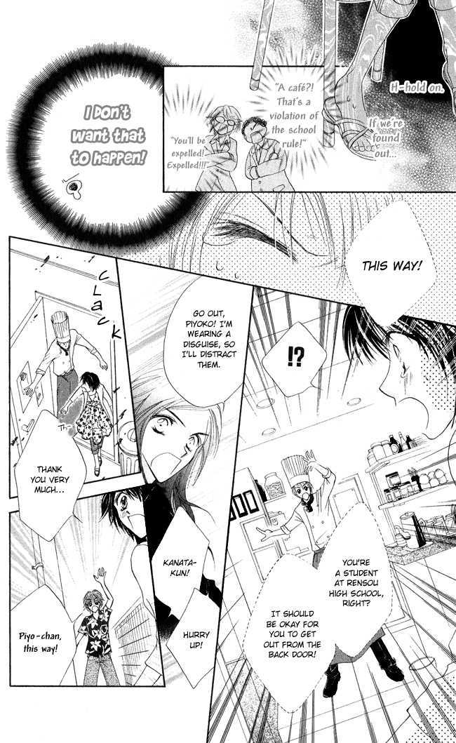 Ren'ai Cupid Chapter 2 page 22 - Chapter 2: Rescue 2