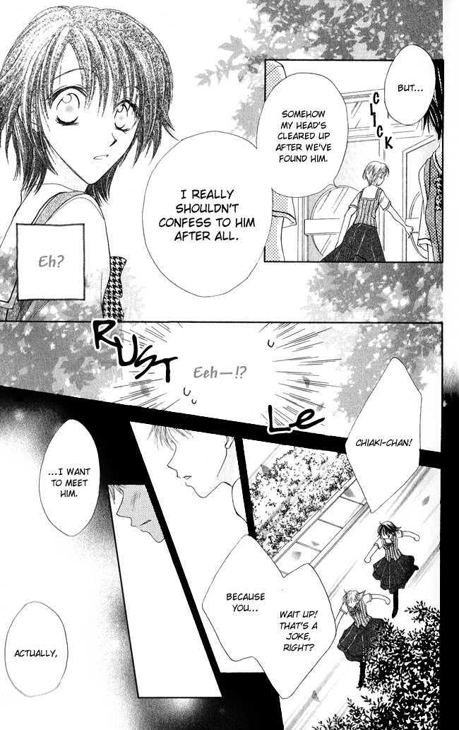 Ren'ai Cupid Chapter 2 page 29 - Chapter 2: Rescue 2
