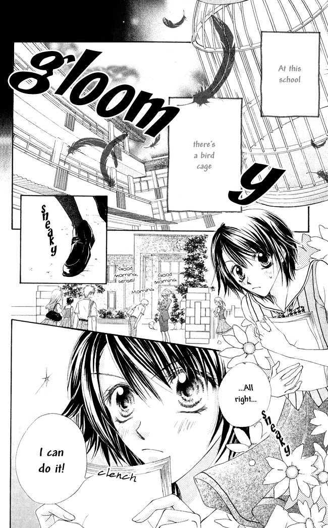 Ren'ai Cupid Chapter 2 page 3 - Chapter 2: Rescue 2