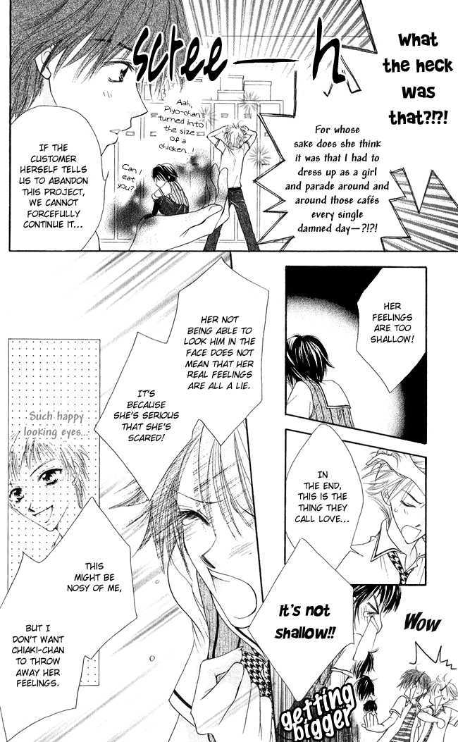 Ren'ai Cupid Chapter 2 page 32 - Chapter 2: Rescue 2