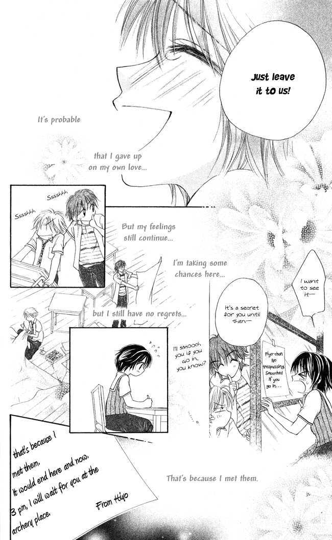 Ren'ai Cupid Chapter 2 page 34 - Chapter 2: Rescue 2