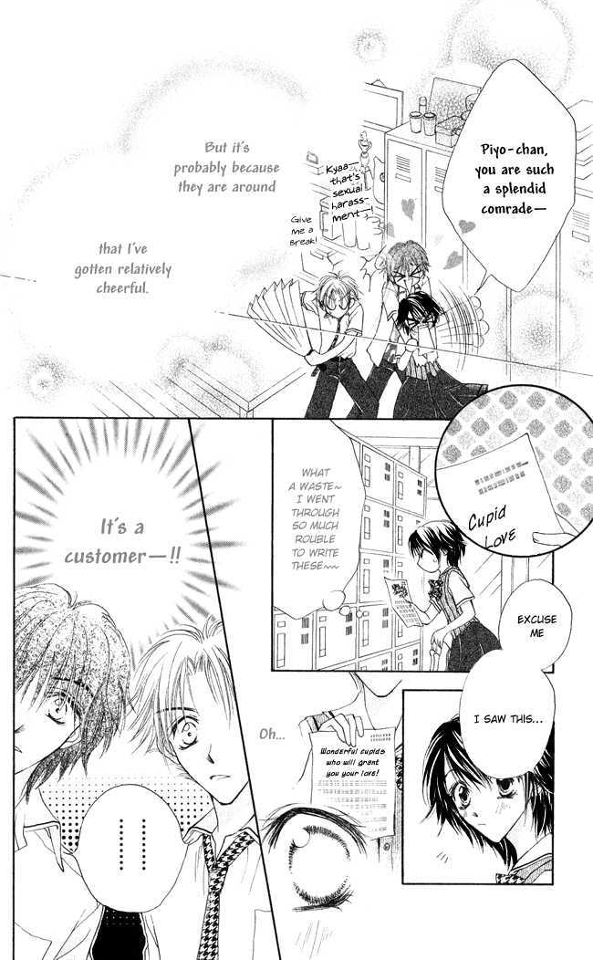 Ren'ai Cupid Chapter 2 page 6 - Chapter 2: Rescue 2