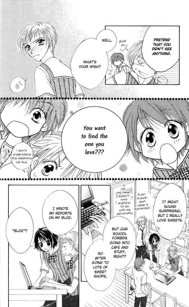 Ren'ai Cupid Chapter 2 page 8 - Chapter 2: Rescue 2