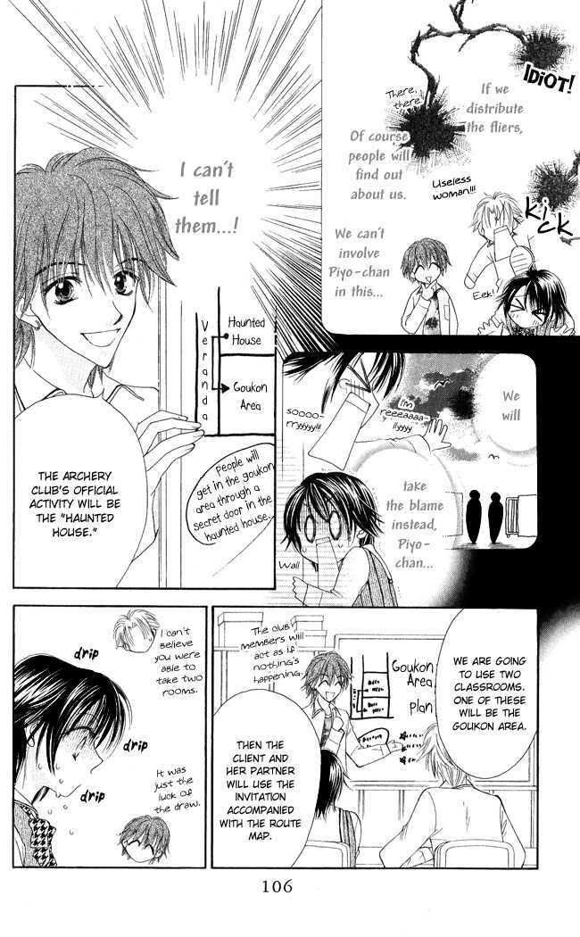 Ren'ai Cupid Chapter 3 page 11 - Chapter 3: Rescue 3