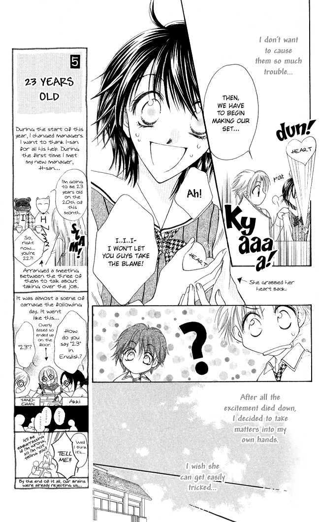 Ren'ai Cupid Chapter 3 page 12 - Chapter 3: Rescue 3