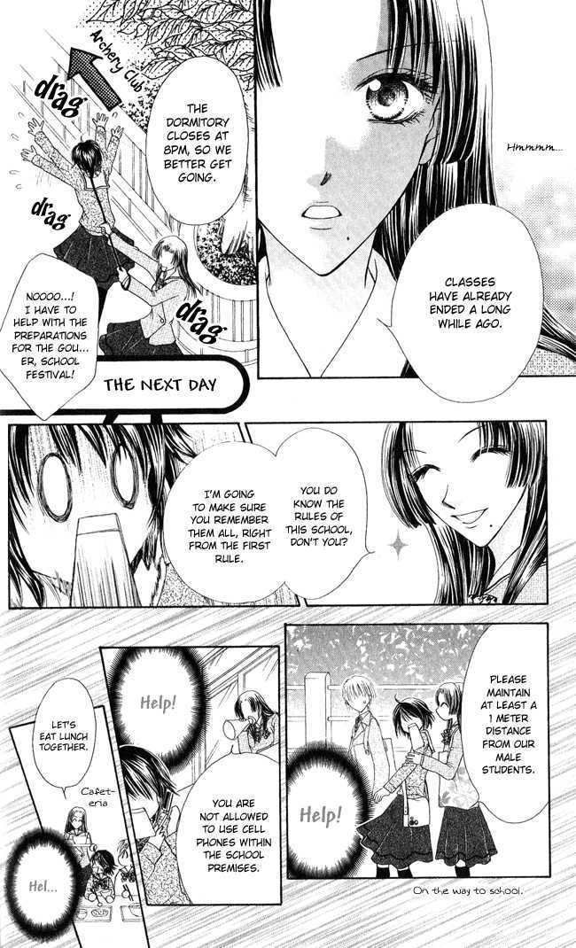 Ren'ai Cupid Chapter 3 page 13 - Chapter 3: Rescue 3