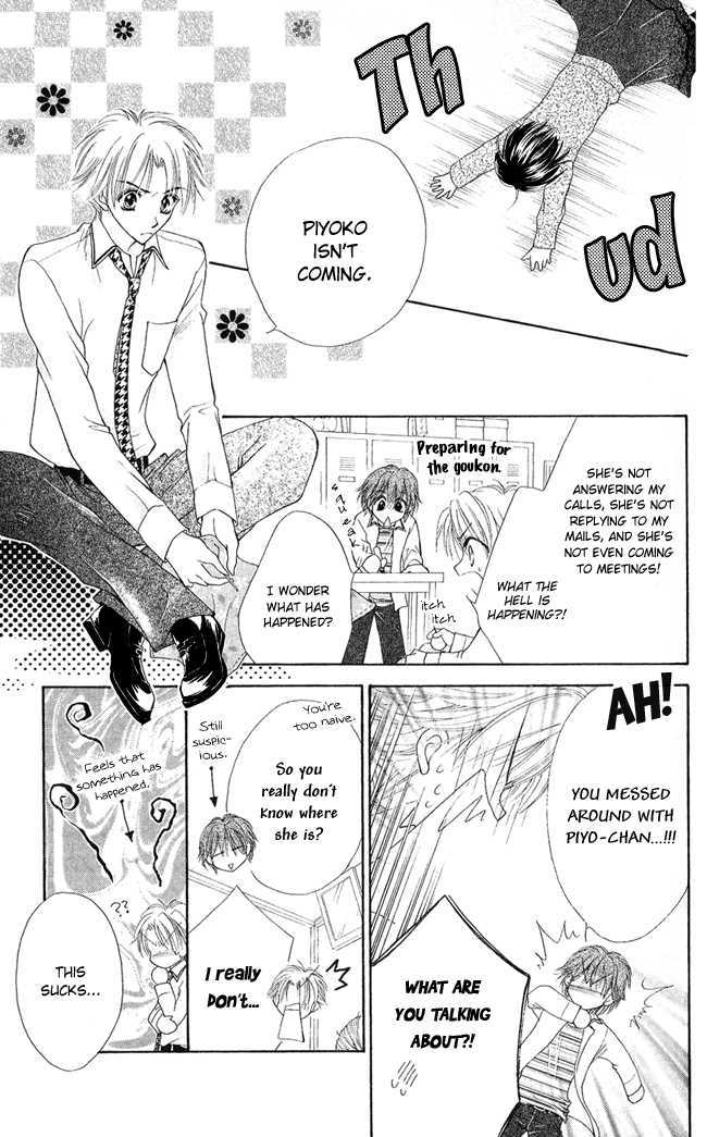 Ren'ai Cupid Chapter 3 page 14 - Chapter 3: Rescue 3