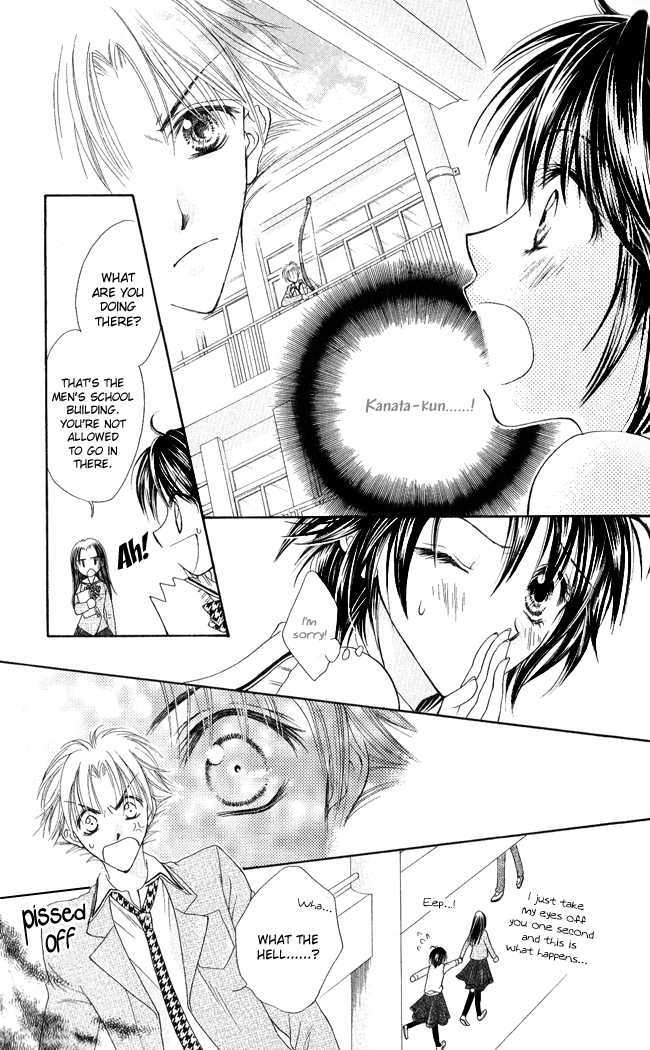 Ren'ai Cupid Chapter 3 page 16 - Chapter 3: Rescue 3
