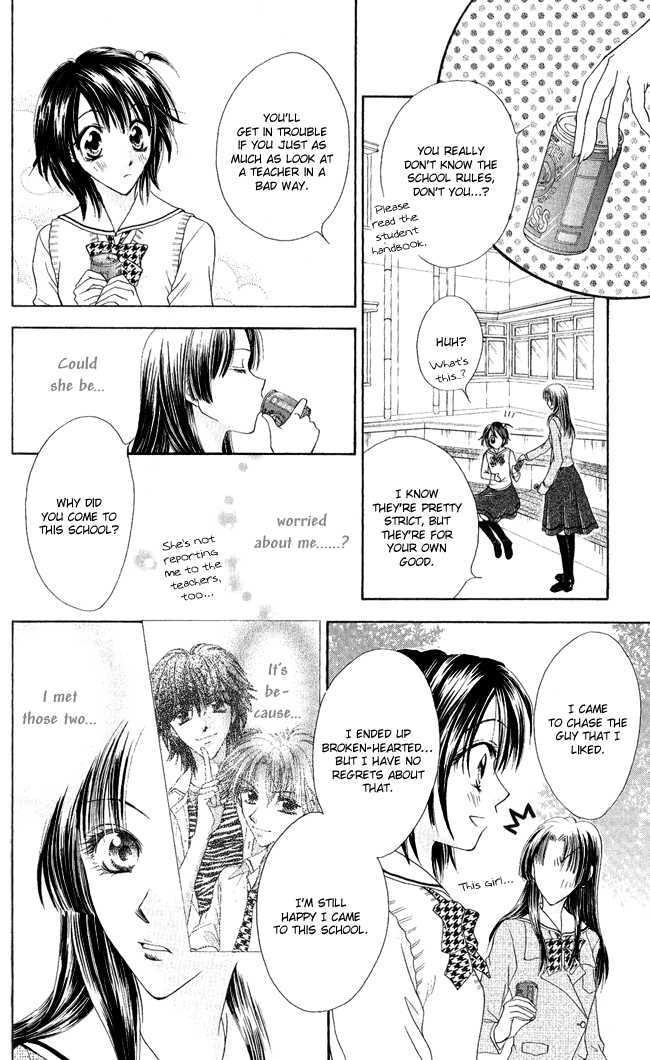 Ren'ai Cupid Chapter 3 page 17 - Chapter 3: Rescue 3
