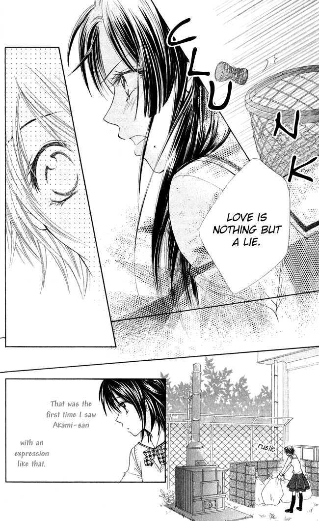 Ren'ai Cupid Chapter 3 page 19 - Chapter 3: Rescue 3