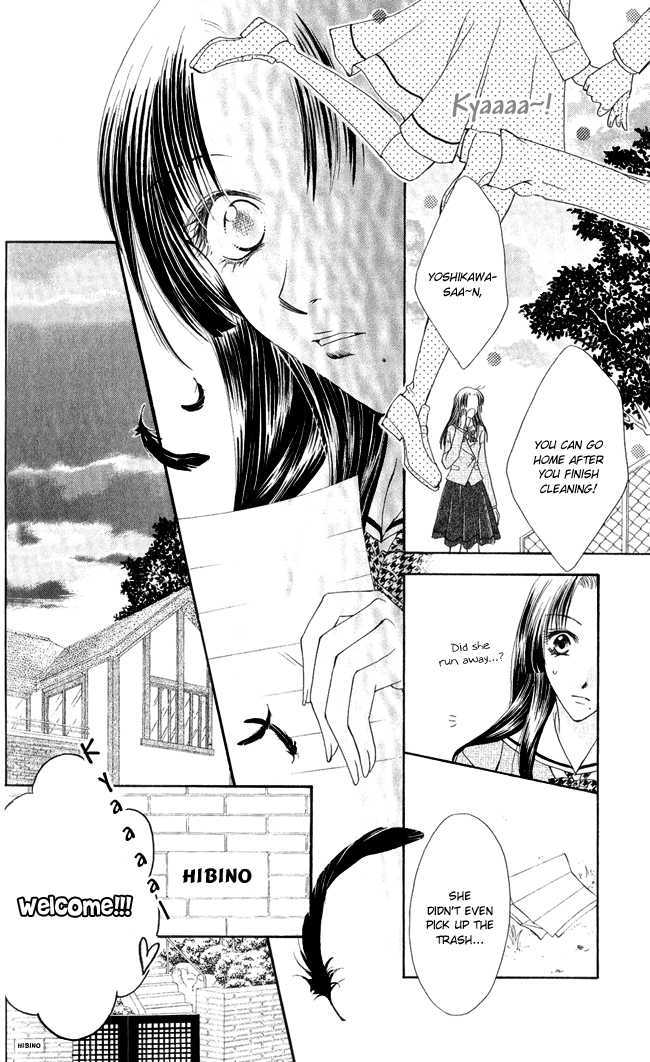 Ren'ai Cupid Chapter 3 page 21 - Chapter 3: Rescue 3