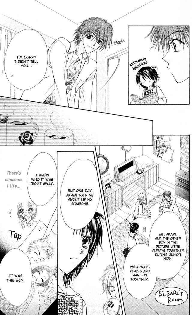Ren'ai Cupid Chapter 3 page 24 - Chapter 3: Rescue 3