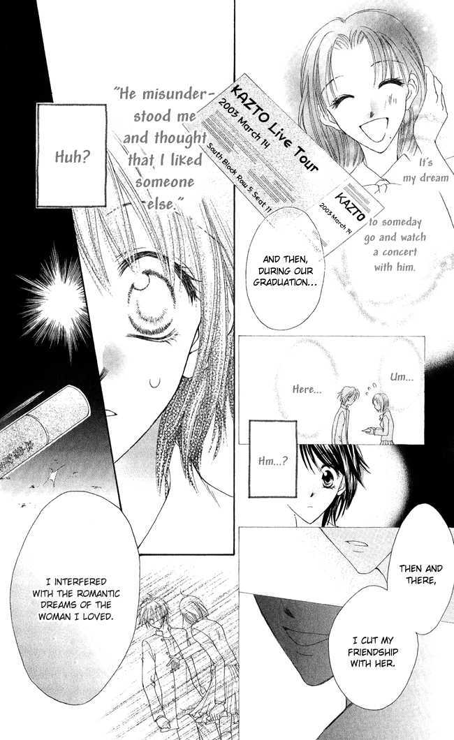 Ren'ai Cupid Chapter 3 page 25 - Chapter 3: Rescue 3