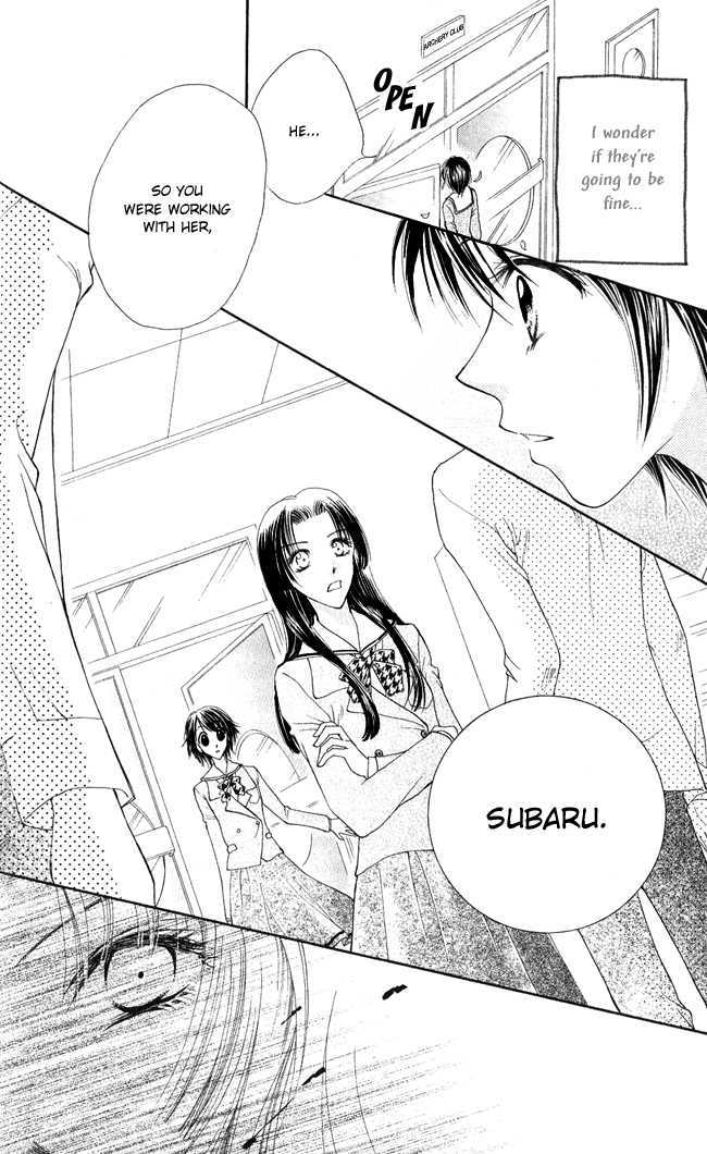 Ren'ai Cupid Chapter 3 page 27 - Chapter 3: Rescue 3